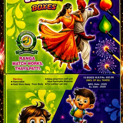 ROYAL BAPORIYA